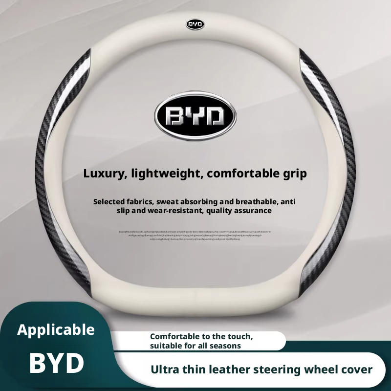 Fishing Boat Steering Wheel - Compatible with BYD steering wheel covers:
