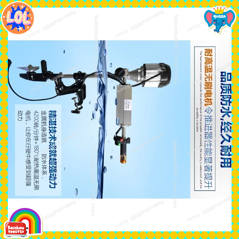 12V 24V 48V 60V 72V Brushless  - Fishing Boat Outboard Motor review and price