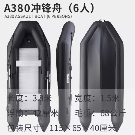 Inflatable fishing boat rubber - Fishing Boat Aluminum review and price