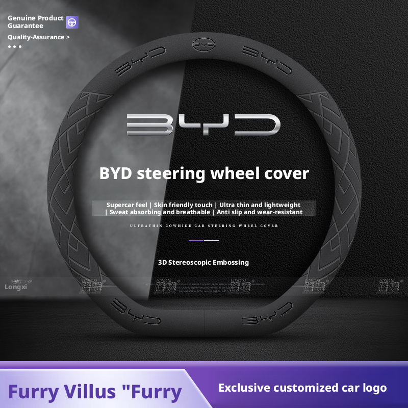Applicable to BYD Steering Whe - Fishing Boat Steering Wheel review and price