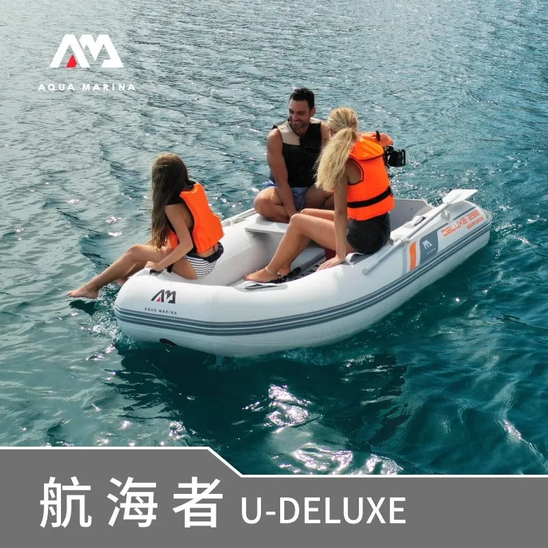 AQUA MARINA Inflatable Boat, 3 - Fishing Boat Oar review and price