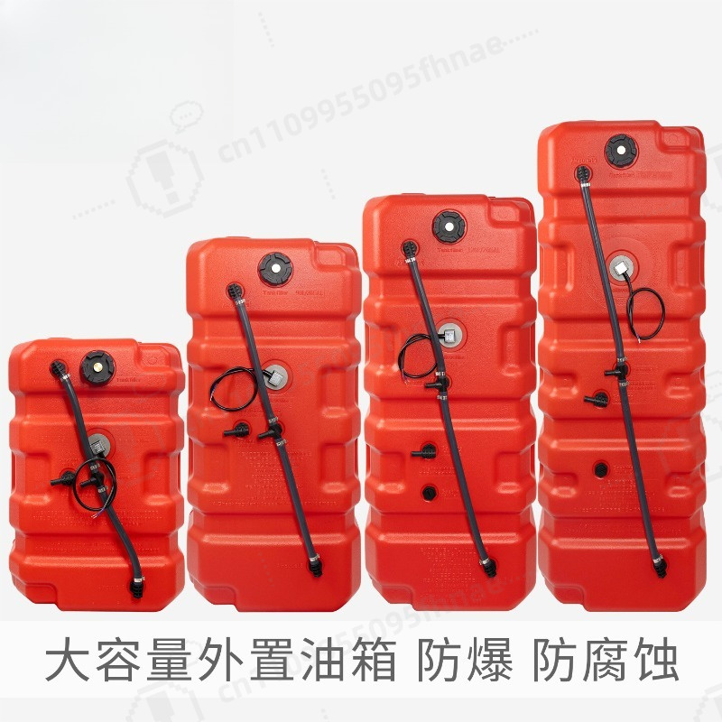 Portable Anti-static External  - Fishing Boat Outboard Motor review and price