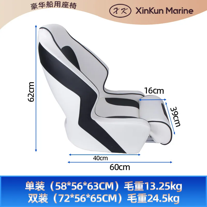 Luxury Yacht Chair Marine Boat - Fishing Boat Fiberglass review and price