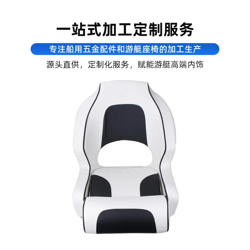Luxury Yacht Chair Marine Boat - Fishing Boat Fiberglass review and price
