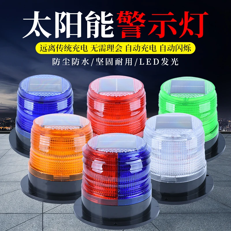 Solar warning light Magnetic b - Fishing Boat Oar review and price