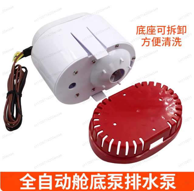12V24V automatic bilge pump ya - Fishing Boat Bilge Pump review and price