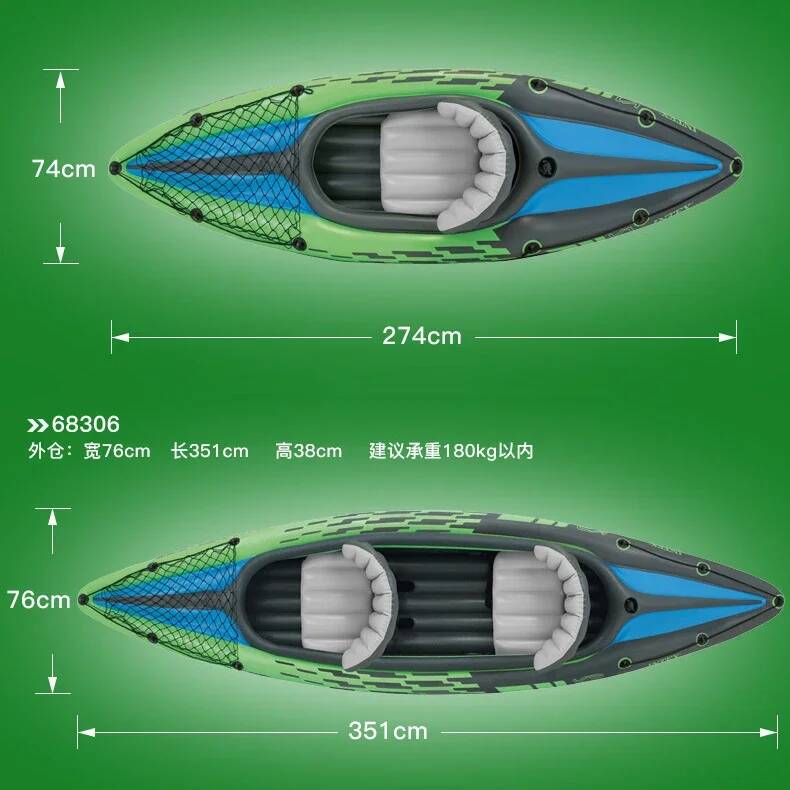 1/2 Person Kayaker Inflatable  - Fishing Boat Seat review and price